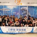 다문화멘토링 이미지