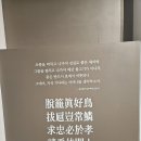 제729차산수회(26.5/27)모임결과 이미지