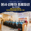 아이센스블랙라벨PC존 메가경제