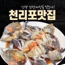 천리포선착장 이미지