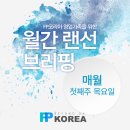 GA코리아 이미지