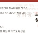 해천기획