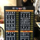 더소문난통닭 이미지