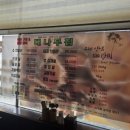 부강쌈밥숯불 이미지