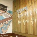 강남동태찜 이미지