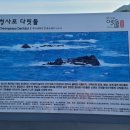 청사포정거장 이미지