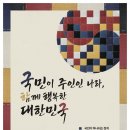 선돌디자인 | [영월] '쓰이기' 위한 글씨를 찾아서