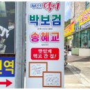 덕이식당 네이버블로그