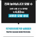 나와모랩