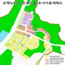 서울시 최초 은평 한옥주택용지 분양 접수 이미지