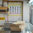 별난찹쌀꽈배기 이미지