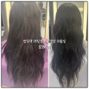 미화미용실 | 쌍문역미용실 망가진 머릿결 복구 클리닉 효과 좋은 오헤어