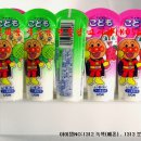 NO:1312~1313 - 욕실용품(LION 호빵맨 어린이 치약) - 코사카(KOSAKA TRADE) 이미지