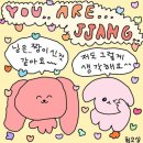 새동해약국 | 10개월 완모이야기, 완모 장단점, 드디어 자연 단유를 꿈꾸다! 그리고 혼합수유를 곁들인...