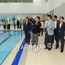 문화건강센터 수영장 이미지