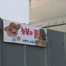 명근농장 이미지