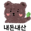 울산여인숙