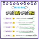 도장포어촌체험휴양마을 이미지