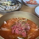 거북이물회 이미지