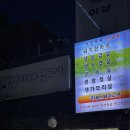 서영이네 생고기 이미지