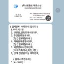비투비아웃소싱 이미지
