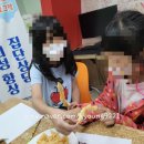 경희지역아동센터 이미지