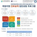 성공인력개발 이미지