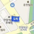 뉴새롬정형외과의원 이미지