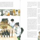 사회복지법인  다운회  아름다운 이미지