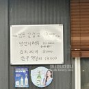 둥이네고기집