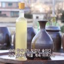 문화를 잇는 우리술 전통주 CMB충청방송 일주일 방송~` 이미지