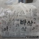 숯양두마리치킨순천