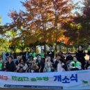 원신근린공원 (1) 이미지