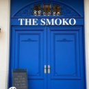 더 스모코 이미지