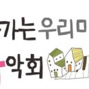 금정제일공원 이미지