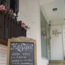헤어사파리 상수역헤어샵 라본느 클리닉 1인샵