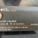 조이카클리닉 네이버블로그