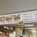 백암한우 이미지