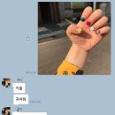 이채원네일 네이버블로그