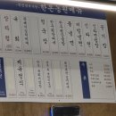 청정농원한우목장 | 당진 투뿔목장 한돈농원에서 삼겹살,목살 먹은 내돈내산 솔직 후기