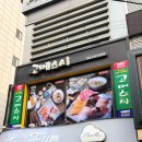 강남역 스시 고메스시 구성이 만족스러웠던 점심 초밥 후기