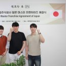 복드림 주식회사