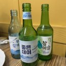 유정횟집 앞 이미지
