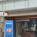 화곡 빵집 바삭한 크랙 소금빵 맛집 하이페이스트리 Hi, pastry