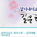 제22강 선택의 확정절차 이미지