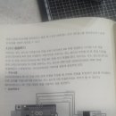 삼우콘트롤