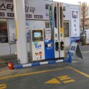 박물관주유소 이미지