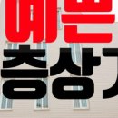 지원디자인향동
