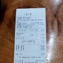 뚝배기손칼국수 | 241029 방학동 맛집 뚝배기손칼국수 후기