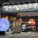 가오복싱클럽 이미지